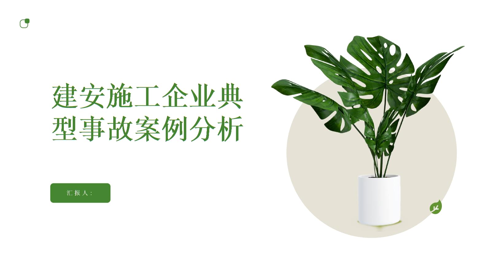 最高法发布劳动争议典型案例