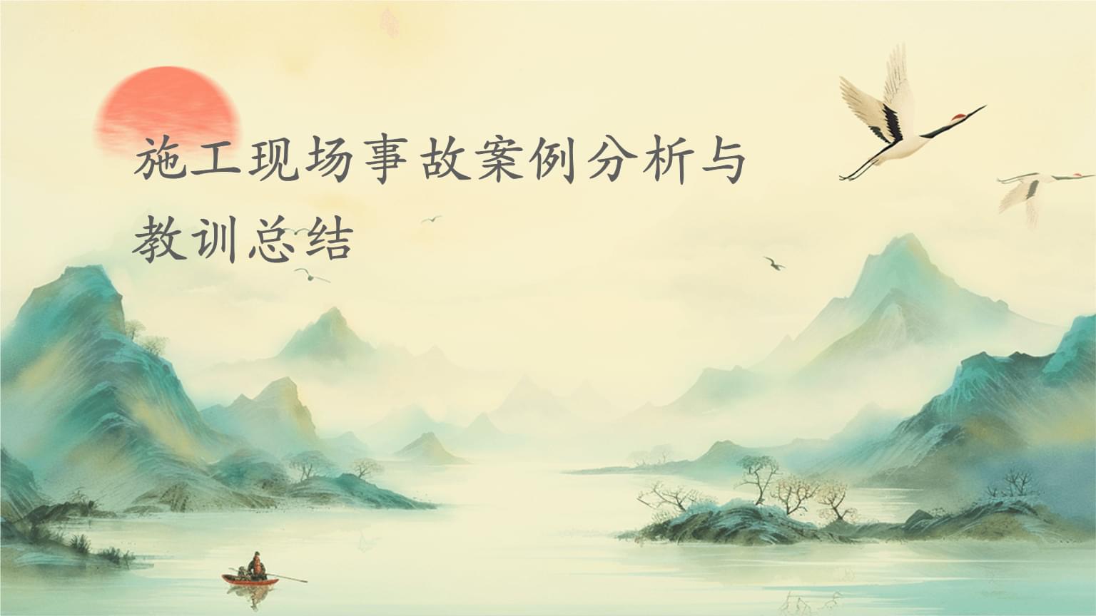 中华人民共和国最高人民法院